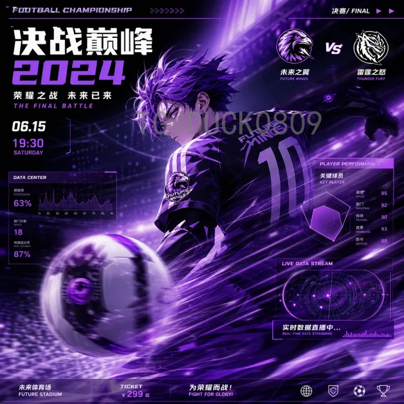 世界杯淘汰赛最新战报：强强对话激情碰撞，四强席位尘埃落定